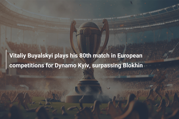 Vitaliy Buyalskyi plays his 80th match in European competitions for Dynamo Kyiv, surpassing Blokhin
