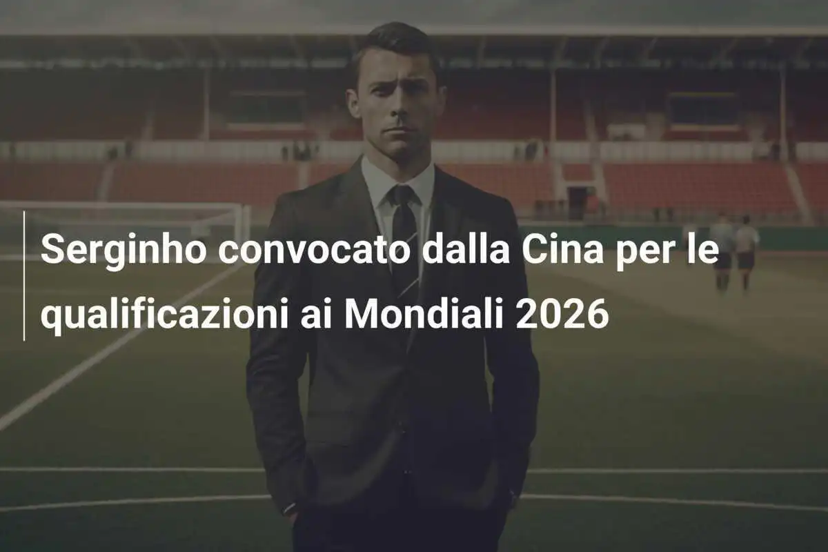 Serginho convocato dalla Cina per le qualificazioni ai Mondiali 2026