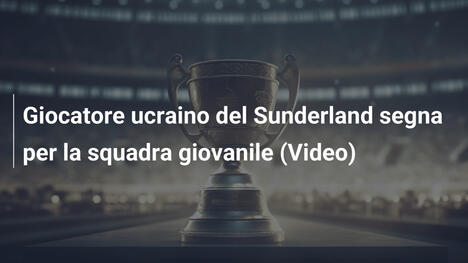 Giocatore ucraino del Sunderland segna per la squadra giovanile (Video)