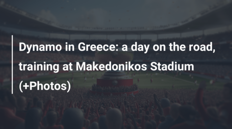 Dynamo in Greece: a day on the road, training at Makedonikos Stadium (+Photos)