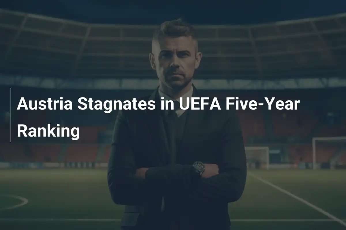 オーストリア、UEFA 5年ランキングで停滞：崖っぷちの戦い