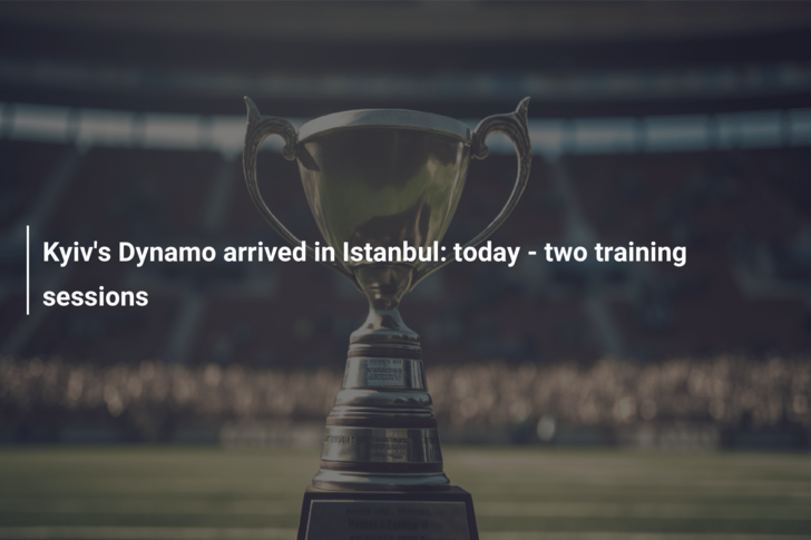 Kyiv’s Dynamo arrived in Istanbul: today – two training sessions