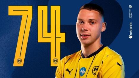 Официально: "Металлист 1925" расстался с бывшим игроком юношеской сборной Украины