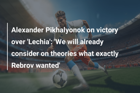 Alexander Pikhalyonok on victory over ‘Lechia’: ‘We will already consider on theories what exactly Rebrov wanted’