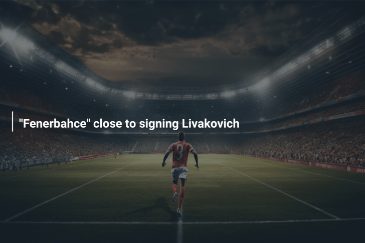 “Fenerbahce” close to signing Livakovich