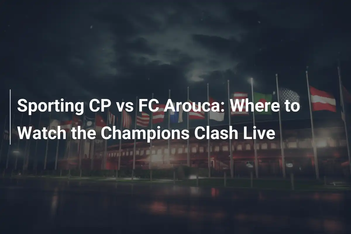 スポルティングCP vs FCアロウカ：チャンピオンズ激突を生観戦