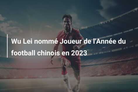 Wu Lei nommé Joueur de l’Année du football chinois en 2023