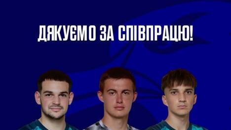 "Чайка": тріо - на вихід