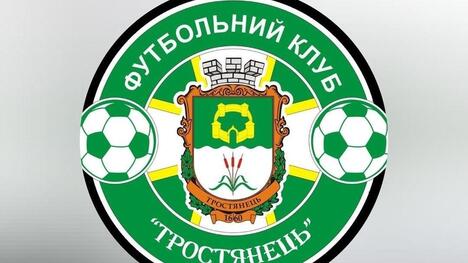 Втрати "Тростянця": голкіпер, півзахисник і нападник