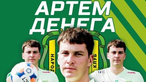 "Куликів-Білка": відпустили голкіпера