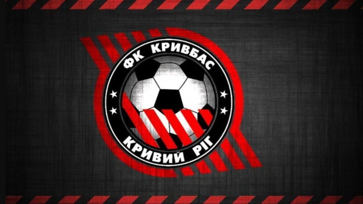 "Кривбас" зробив найменшу кількість замін в минулому сезоні УПЛ