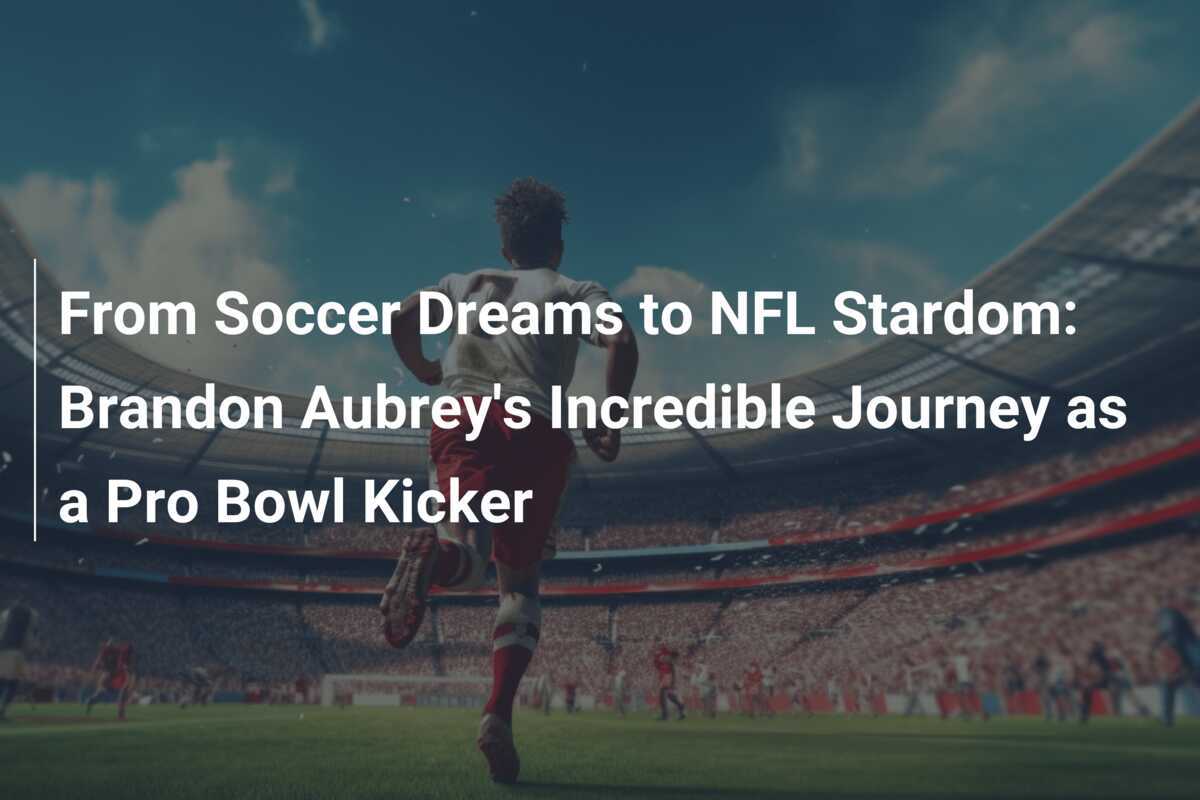 サッカーの夢からNFLスターへ：ブランドンオーブリのプロボールキッカーとしての素晴らしい旅