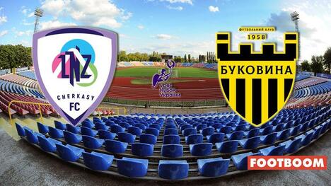 Кубок України. ЛНЗ - "Буковина" 0:0 (4:5 - по пен.). Відеоогляд матчу