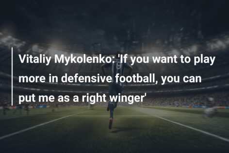 Vitaliy Mykolenko: 'If You Want To Play More In Defensive Football, You ...