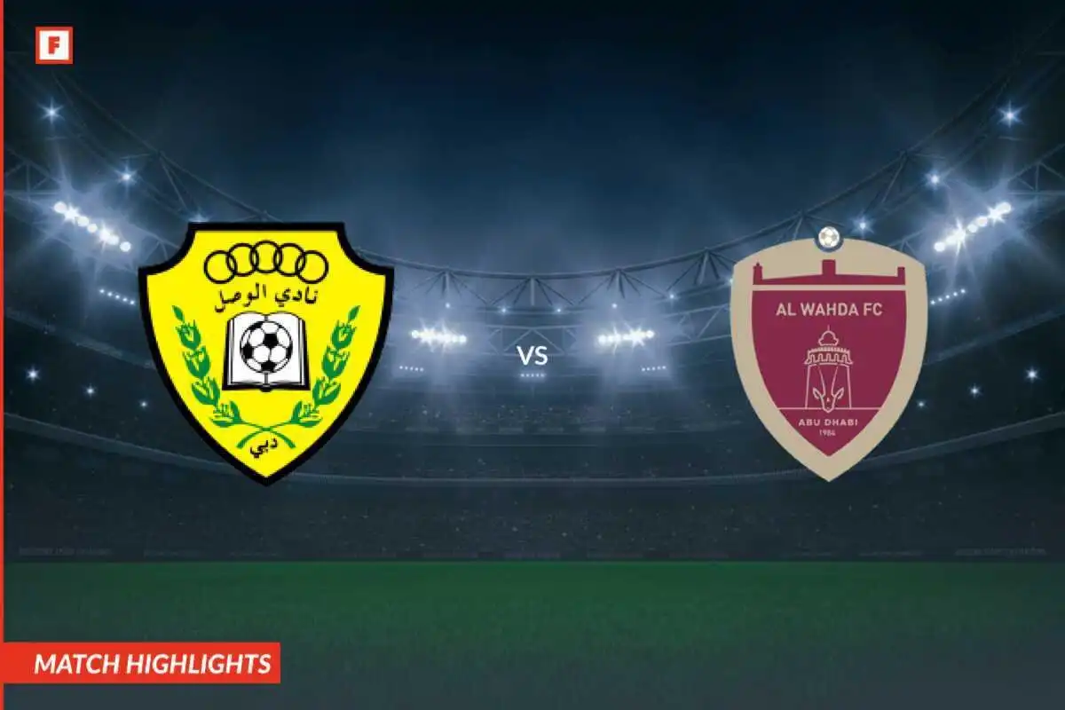 Al Wasl - อัล-วาห์ดา ประตูและไฮไลท์