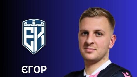 Офіційно: Єгор Демченко залишає "Епіцентр"