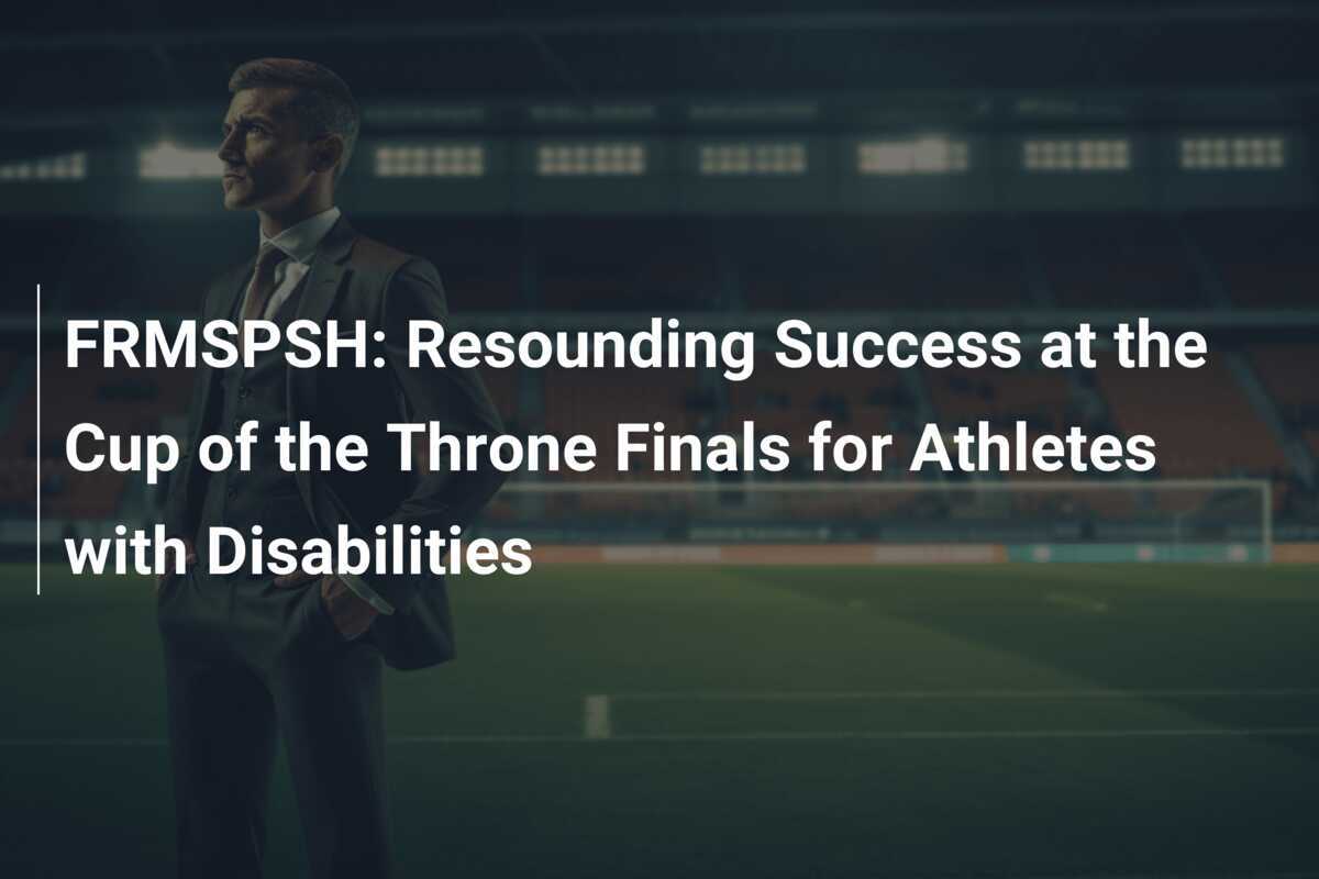 FRMSPSH: ความสำเร็จอย่างล้นหลามในรอบชิงชนะเลิศของถ้วยพระราชทานสำหรับนักกีฬาอ disabilities