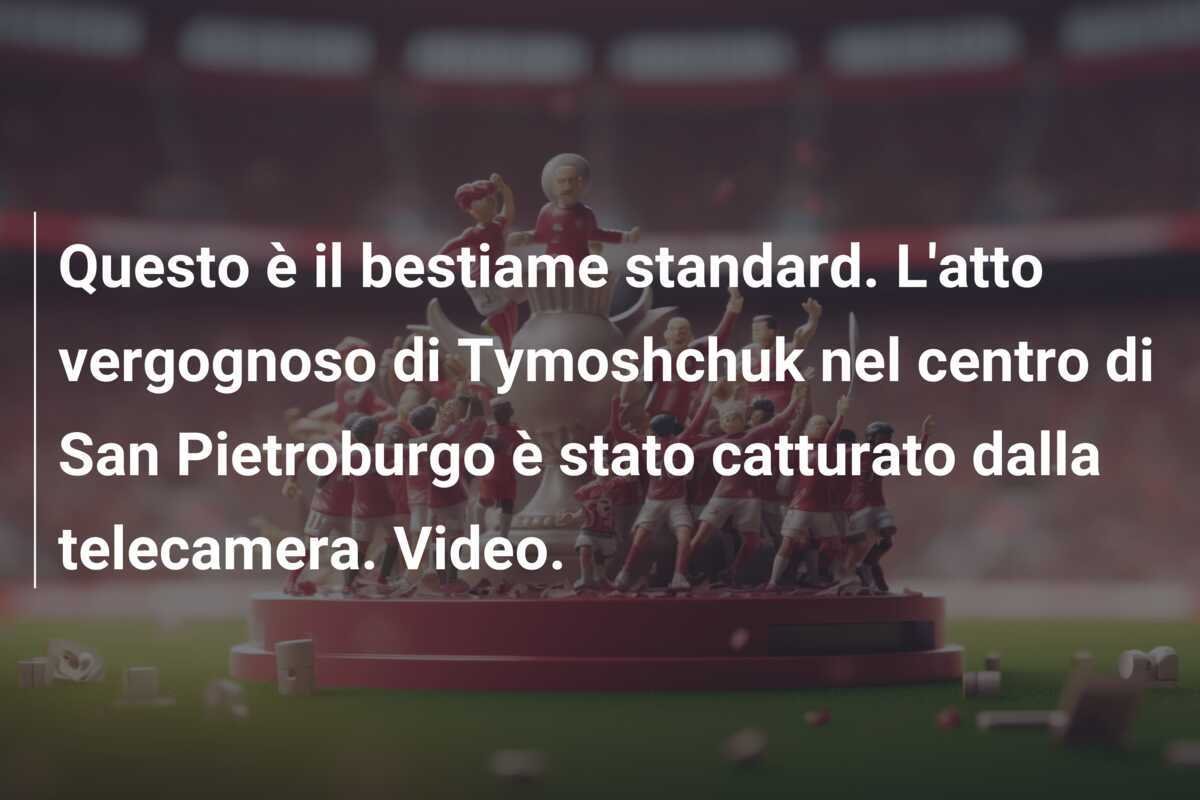 Questo è il bestiame standard. L'atto vergognoso di Tymoshchuk nel centro di San Pietroburgo è stato catturato dalla telecamera. Video.