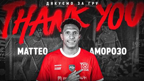 «Зімбру» викупив у «Кривбаса» Маттео Аморозо