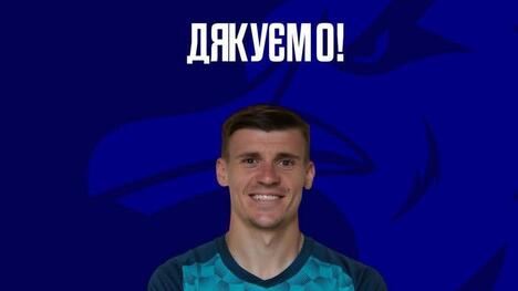 Досвідчений вінгер залишив "Чайку"