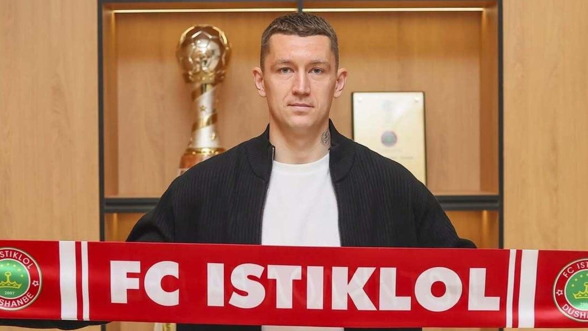 Іван Зотько став гравцем таджицького «Істіклола»