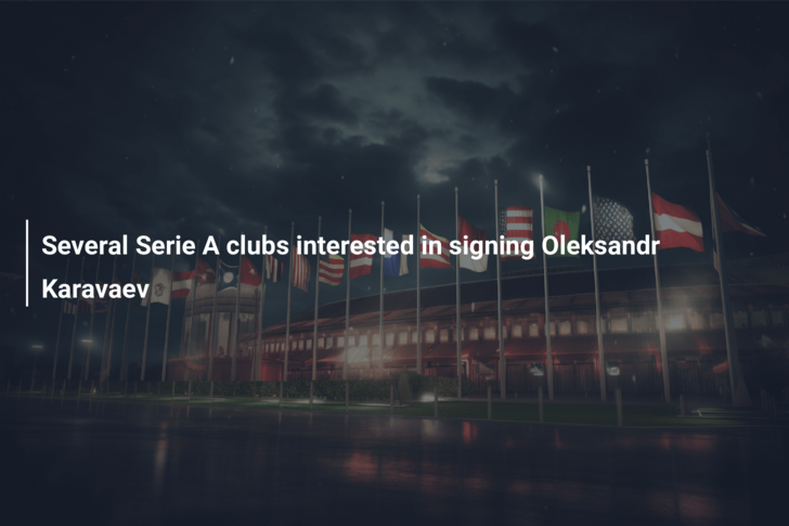 Several Serie A clubs interested in signing Oleksandr Karavaev