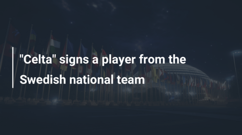 “Celta” signs a player from the Swedish national team