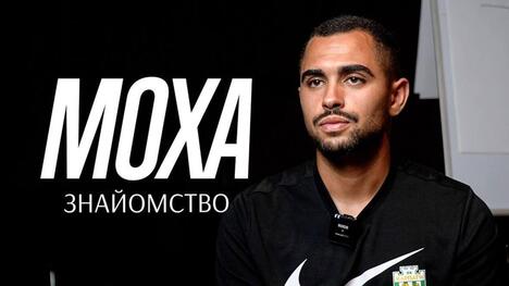 Моха Мухлісс: чому обрав "Карпати", кава з Фернандесом та повідомлення від Ямаля