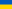 Элина Свитолина