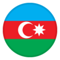 Азербайджан