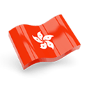 Гунаван Джесон