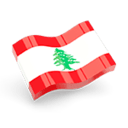 Фахес Галеб