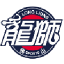 Гуанчжоу Лонг-Лайонз (21)