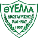 Тиелла Рафинас