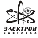 Электрон Великий Новгород