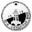 Синджелич Белград (19)