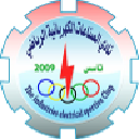 Аль-Синаат Аль-Кахрабайа