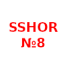 SSHOR №8 U13