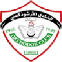 Ортодокси (жен)