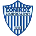 Этникос Сидирокастро