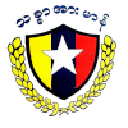 Тхитсар Арман (жен)