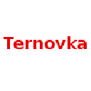 Терновка