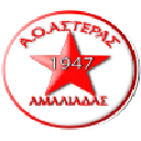 Asteras Amaliados