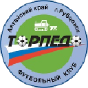 Торпедо Рубцовск
