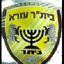Beitar Ezra