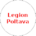 Легион Полтава