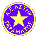 Астерас Пераматос