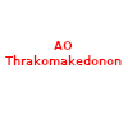 АО Тракомакедонон