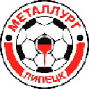 Металлург Липецк (17)