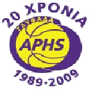 Арис Глифада